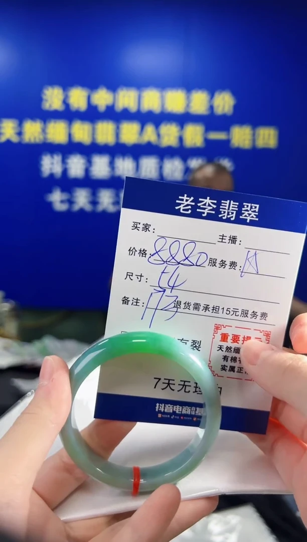翡翠手镯未镶嵌翡翠手镯单样发一173