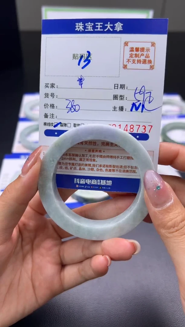 未镶嵌手镯定制翡翠?*?手镯