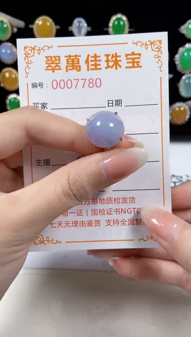 翡翠戒指银S925镶嵌7780