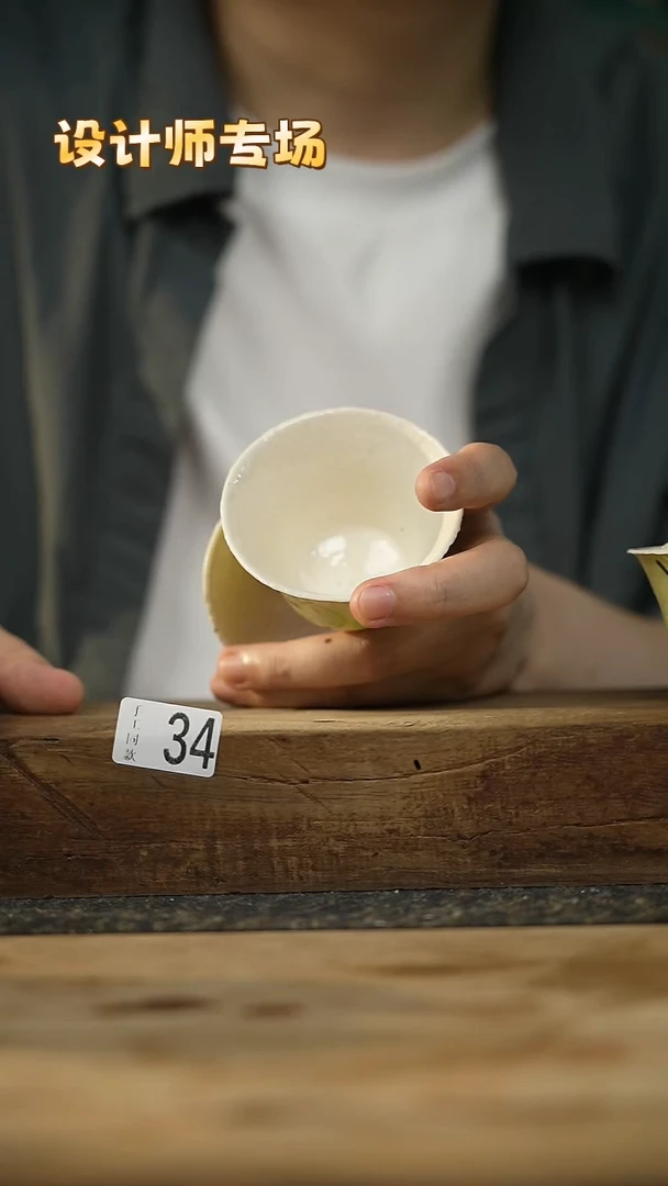 ！！设计师不顾一切之落单福利！小吴