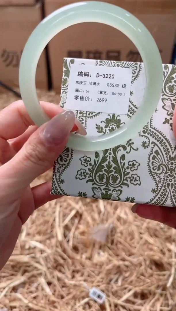 未镶嵌手镯石英质玉D-3220