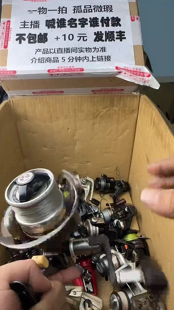 用****4一物一拍 孤品微瑕 以直播间展示为准 如有拆卸不退不换