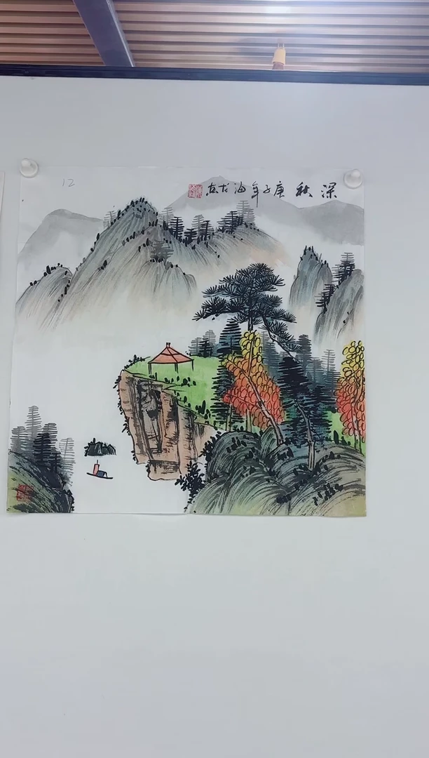 国画国画专属补贴链接000012