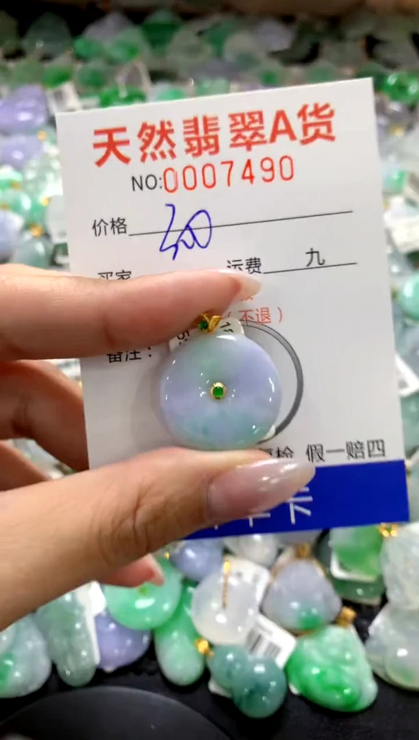 颈饰18K金镶嵌翡翠1111111111111111
