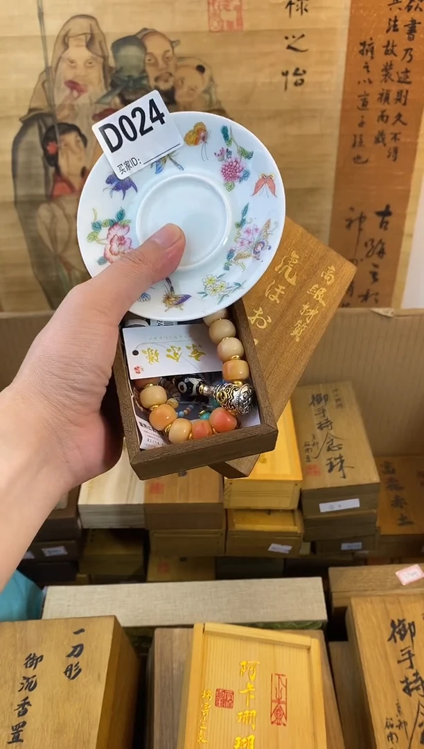 琉璃手工艺品d024瓷器手串儿多样性发一