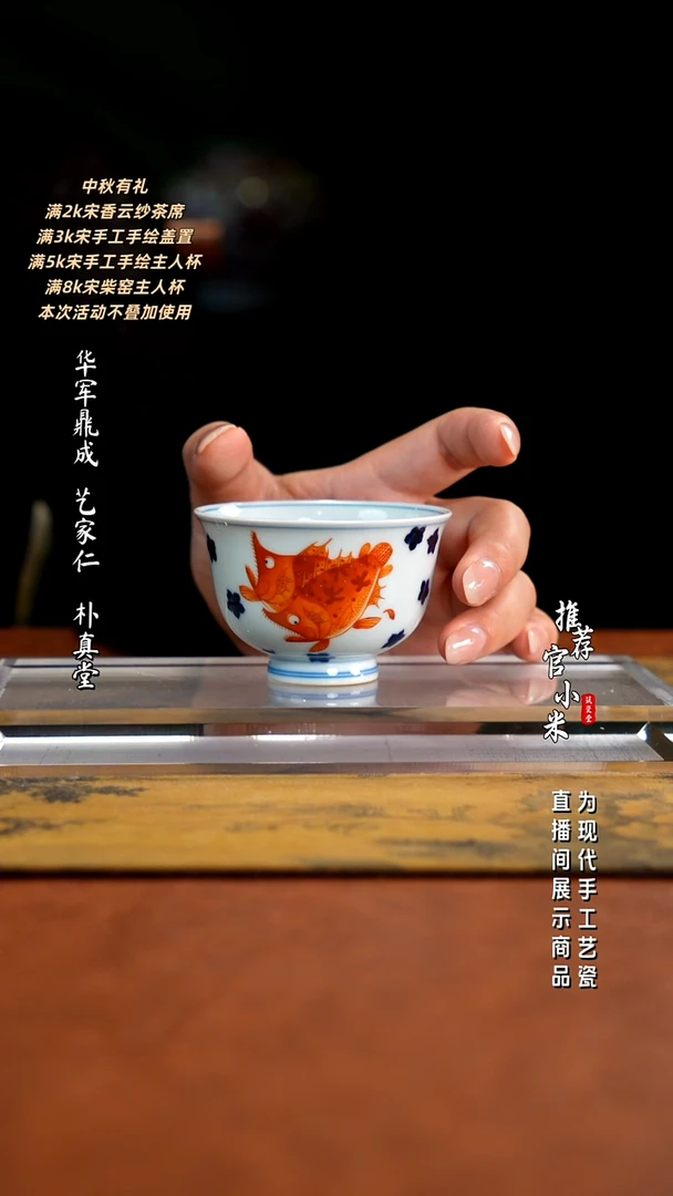 小卿亭  仿明新势力