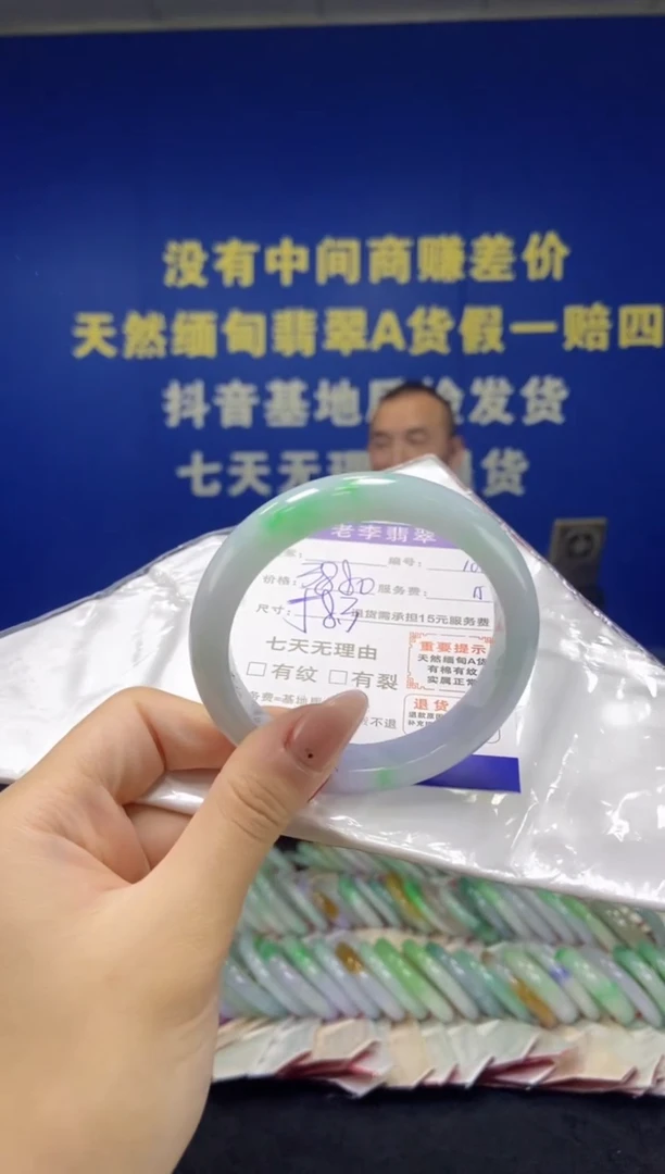 未镶嵌手镯翡翠翡翠手镯单样发一106