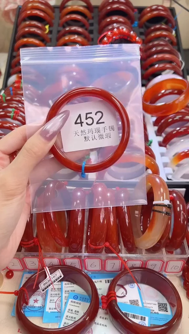手镯玛瑙/玉髓未镶嵌58+圈口*452