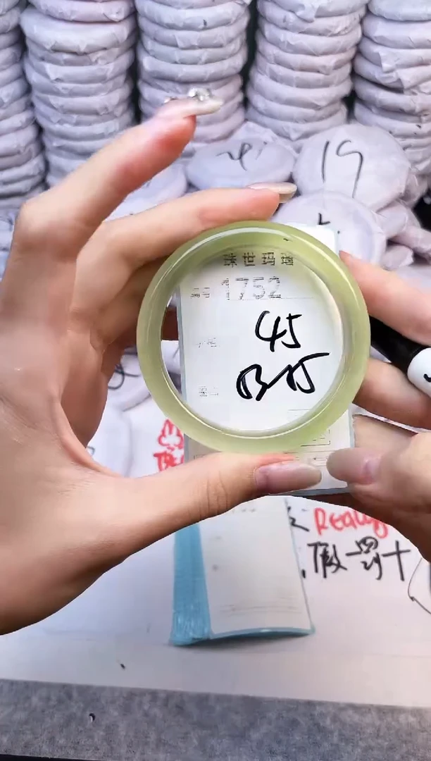 手镯玛瑙/玉髓未镶嵌1752