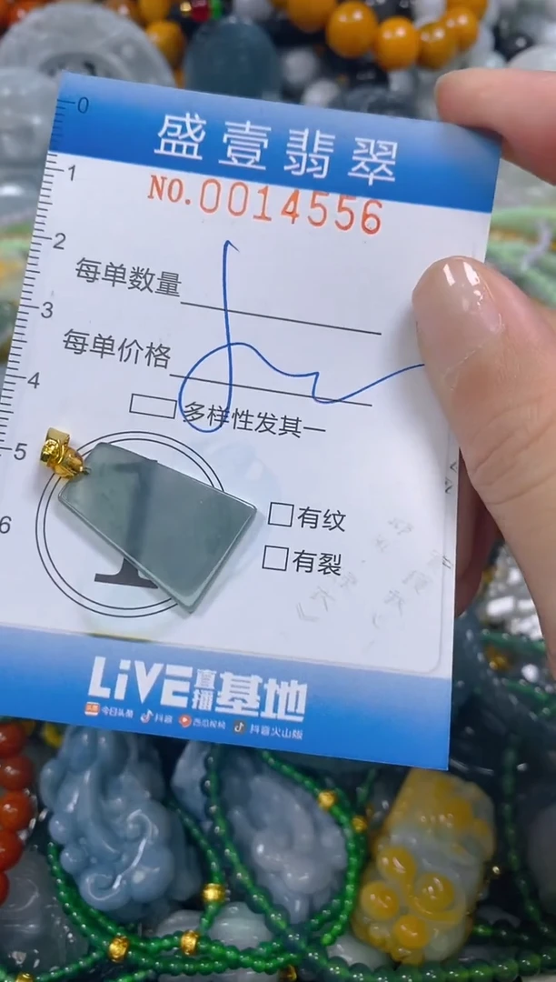 颈饰未镶嵌翡翠闪购0014556