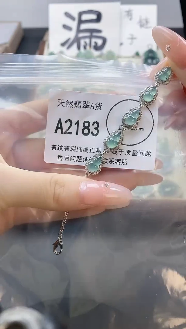 吊坠(赠链)未镶嵌翡翠天然翡翠A货
