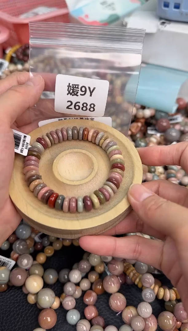 未镶嵌手链石英质玉༉****L9Y2688