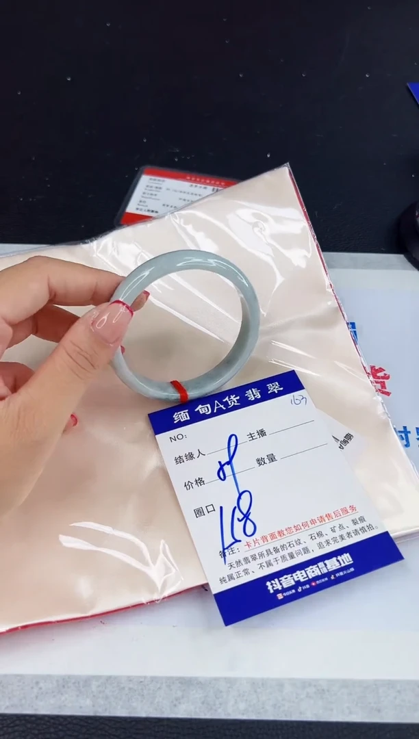 未镶嵌手镯翡翠111111