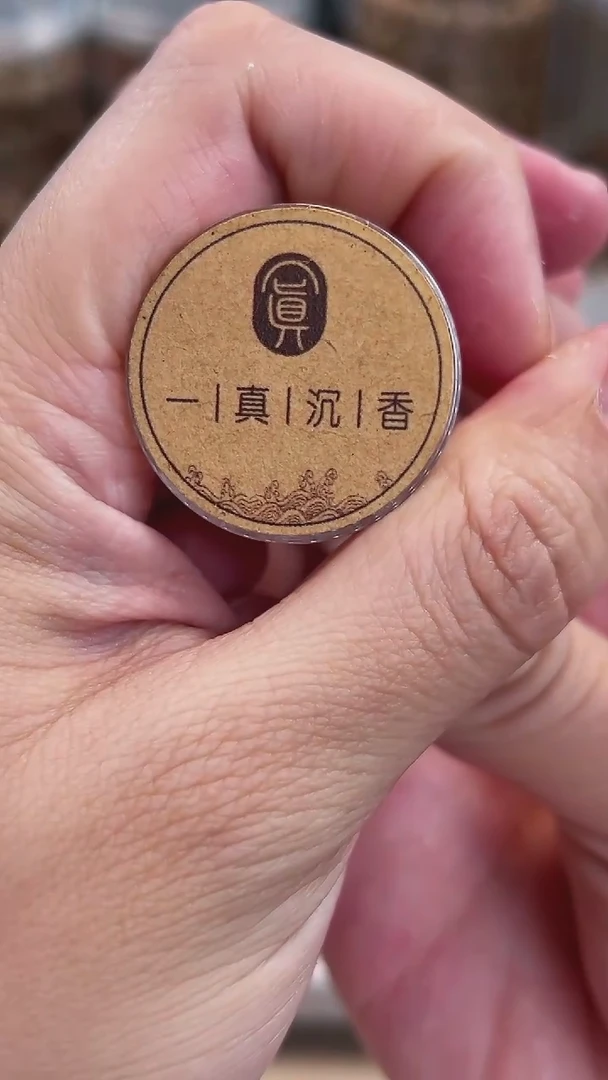 【闪购商品】海南海南海南海南1.5克