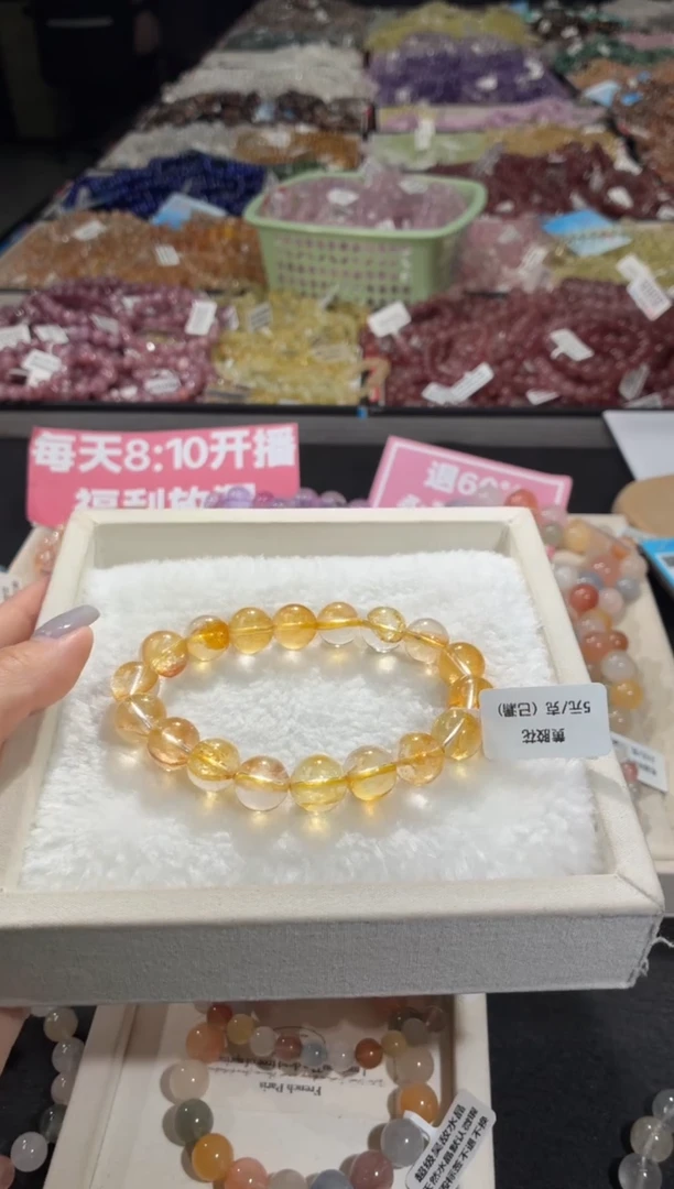 未镶嵌手链水晶272号 多样性发一B  12+