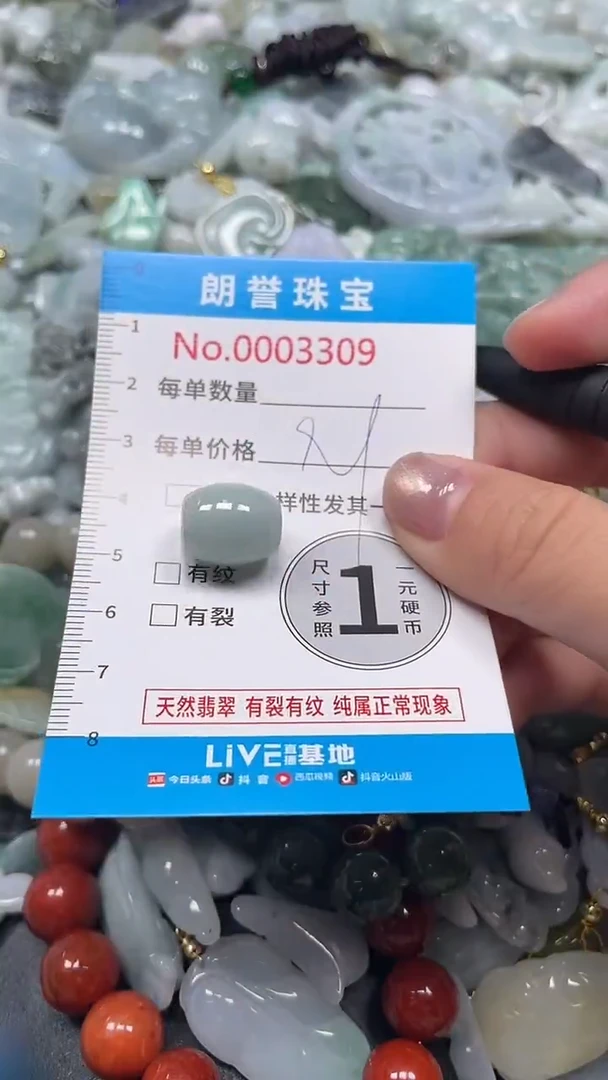 颈饰未镶嵌翡翠翡翠未镶嵌颈饰翡翠吊坠3309