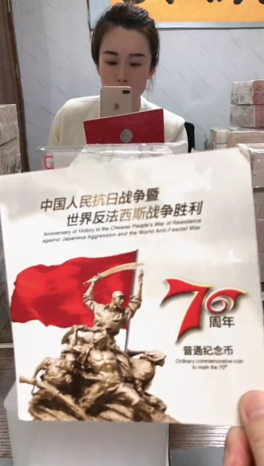 【闪购商品】其他普通金属指定链接抗币册.5留D9Q-3001