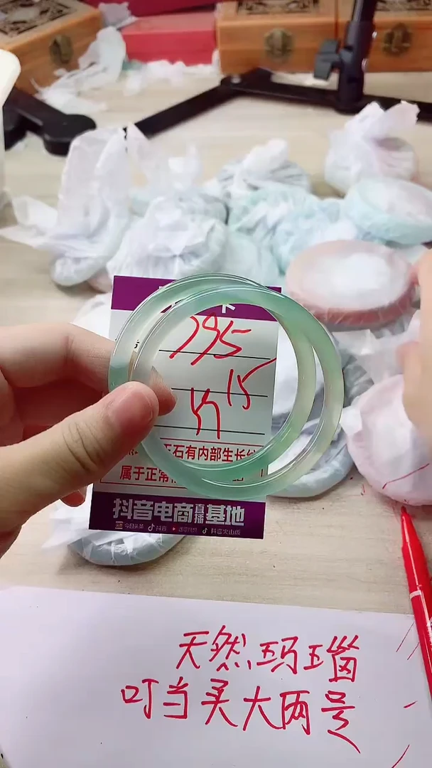 手镯玛瑙/玉髓未镶嵌795