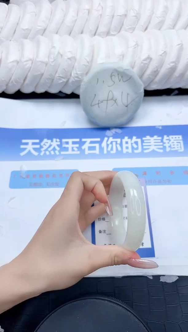 未镶嵌手镯和田玉261-56