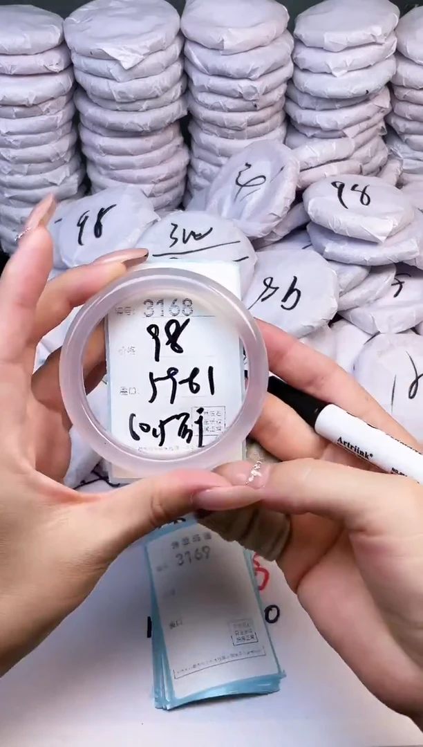 手镯玛瑙/玉髓未镶嵌3168