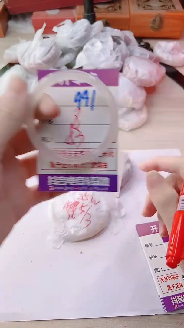 手镯玛瑙/玉髓未镶嵌991