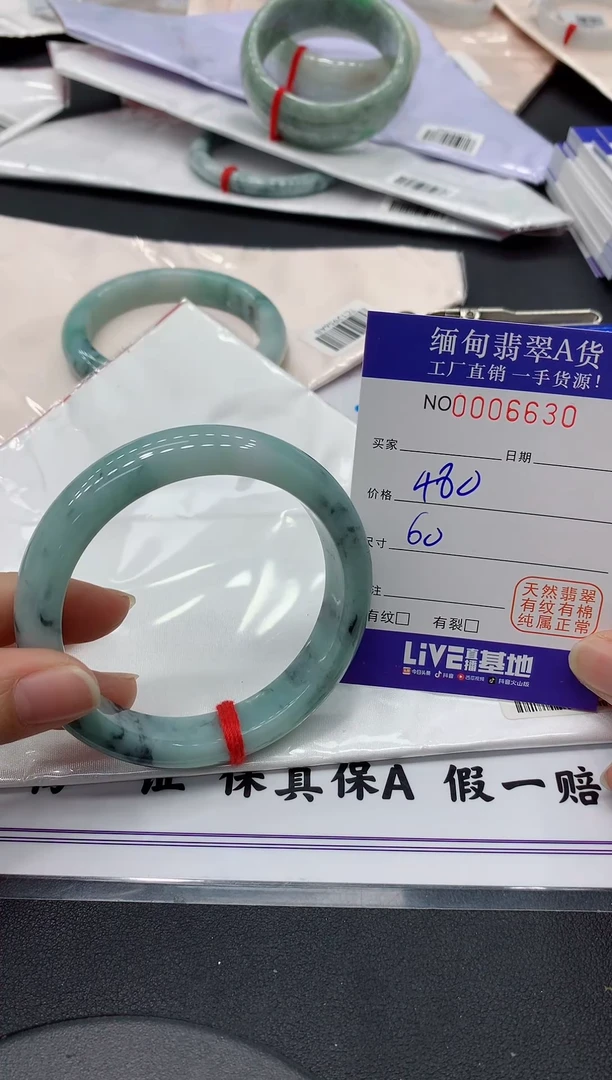 翡翠手镯未镶嵌6630缅甸翡翠手镯