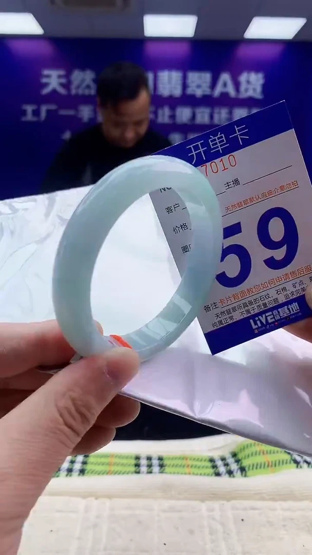 未镶嵌手镯翡翠AAAAAAAAAAAA