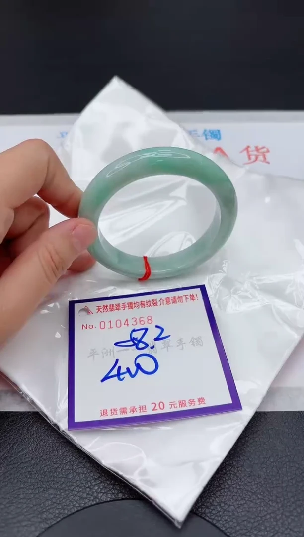 未镶嵌手镯翡翠11111111