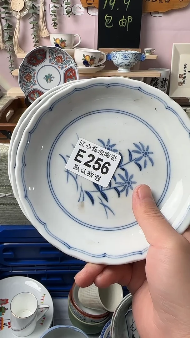 瓷片l****o闪购产品默认破损E256
