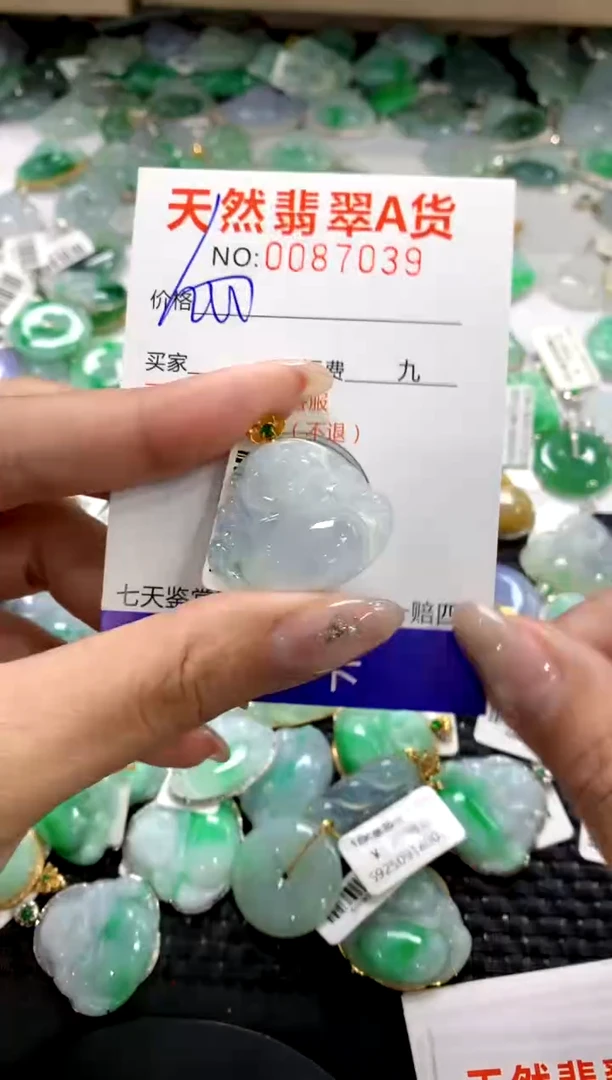 颈饰18K金镶嵌翡翠1
