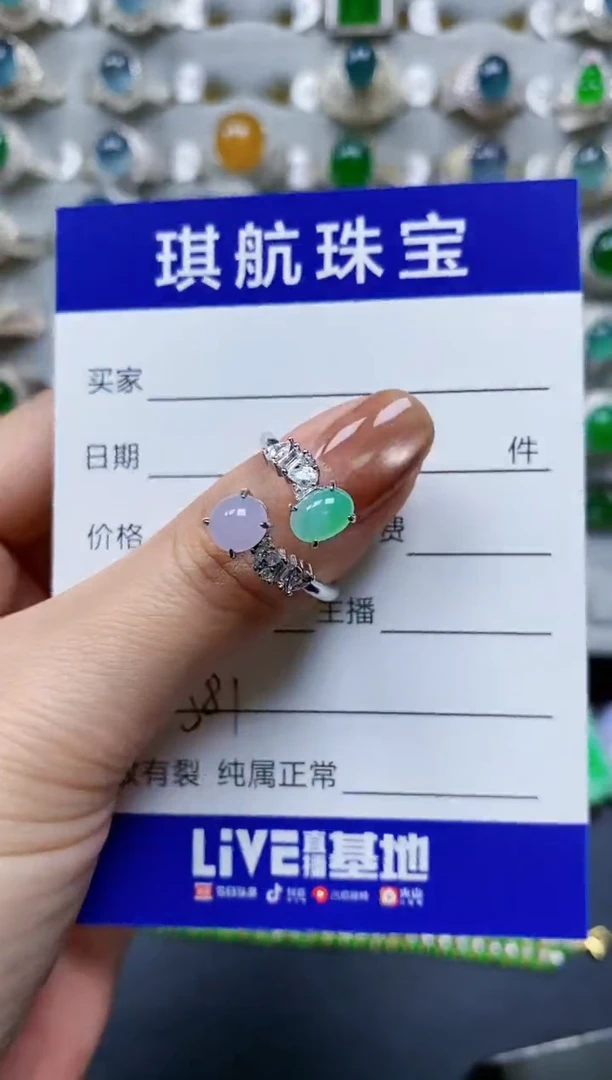 【闪购商品】翡翠戒指银S925镶嵌0581