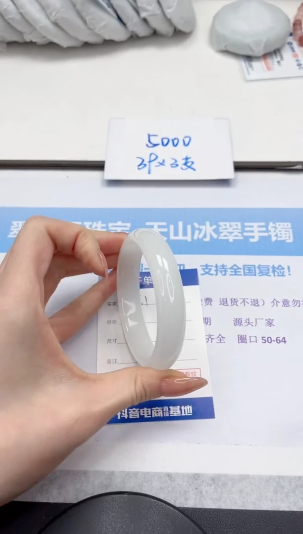 未镶嵌手镯石英质玉V81-60