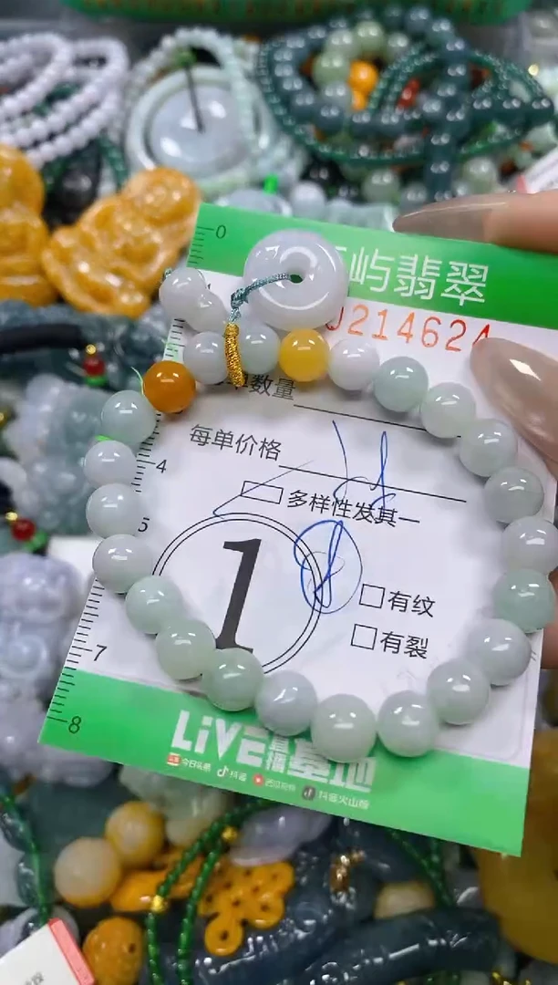 颈饰未镶嵌翡翠闪购0214624多样性发其一