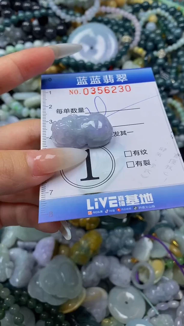 颈饰未镶嵌翡翠闪购0356230