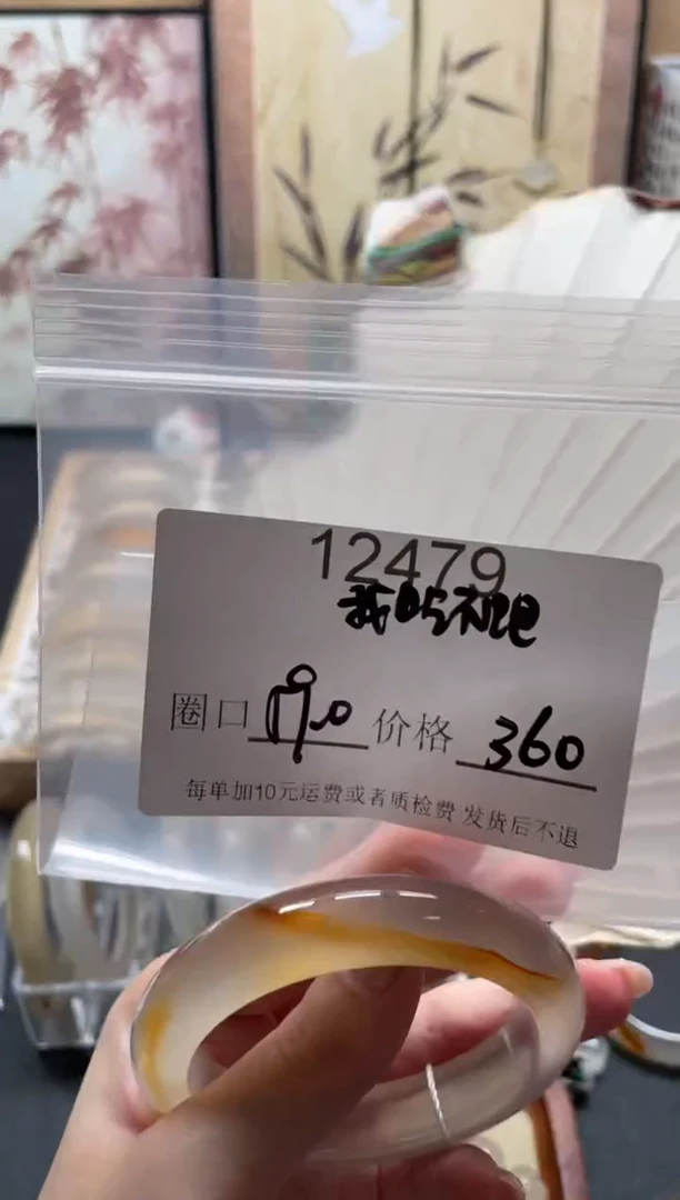 手镯玛瑙/玉髓未镶嵌我***饭12479