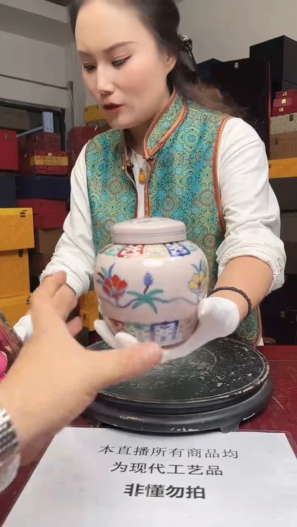 其他仿古瓷--4420