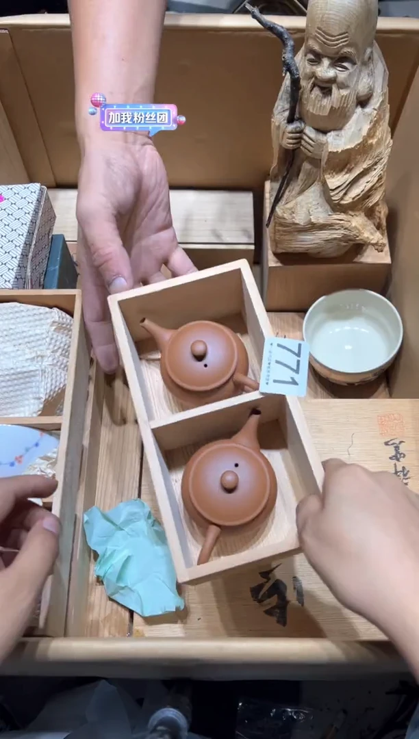 瓷片?*漏771............