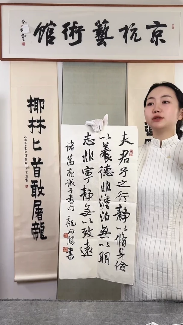 书法寿**豆龙ks老师 多字书法 纸芯