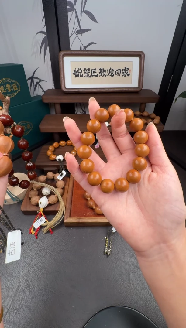 橄榄核手串/手链15mm正圆光珠橄榄核文玩手串