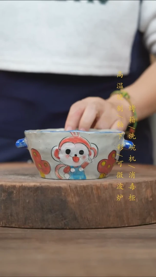 瓷片景德镇高温釉下彩（食品级）
