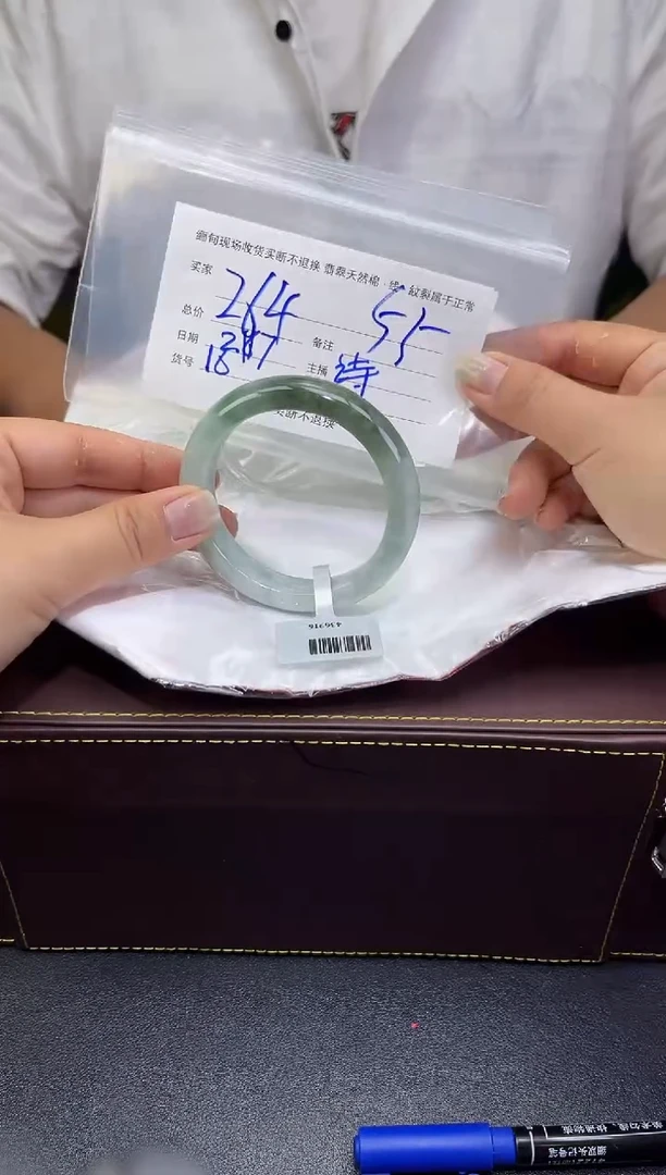 【闪购商品】定制翡翠未镶嵌毛货手镯需精细抛光/55