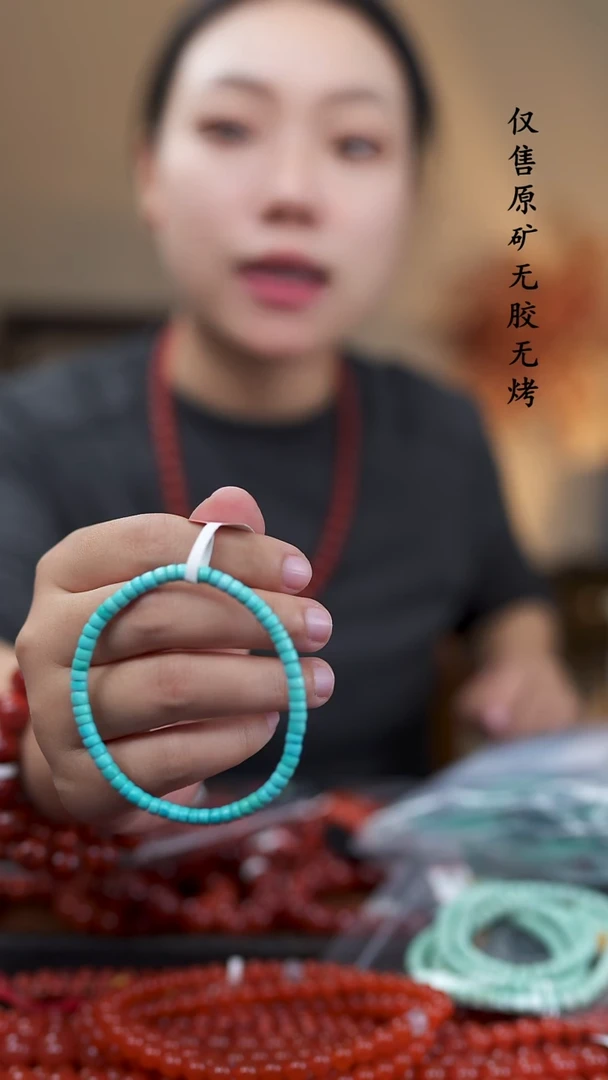 未镶嵌绿松石手串无胶无裂天然原矿5.4g