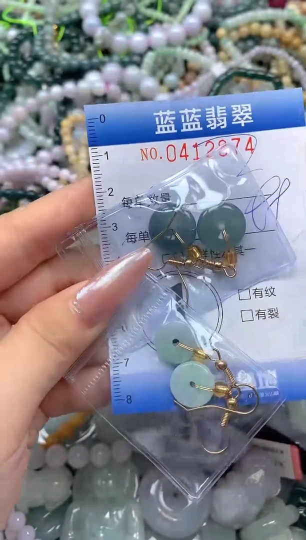 颈饰未镶嵌翡翠闪购0412874