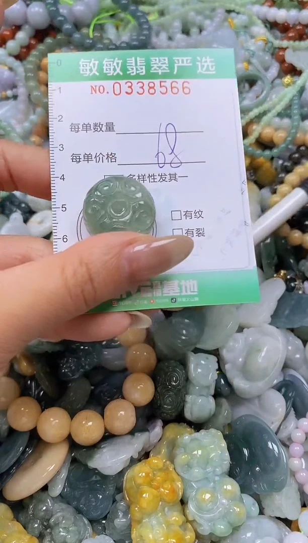 颈饰未镶嵌翡翠闪购0338566