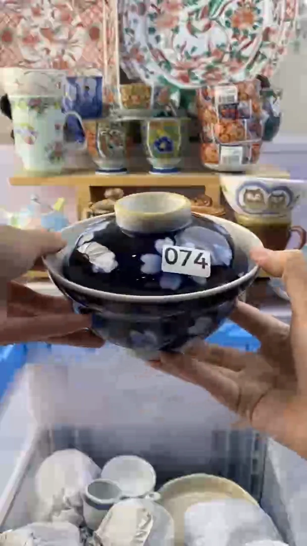 瓷片向****️满38包邮谨慎参拍074