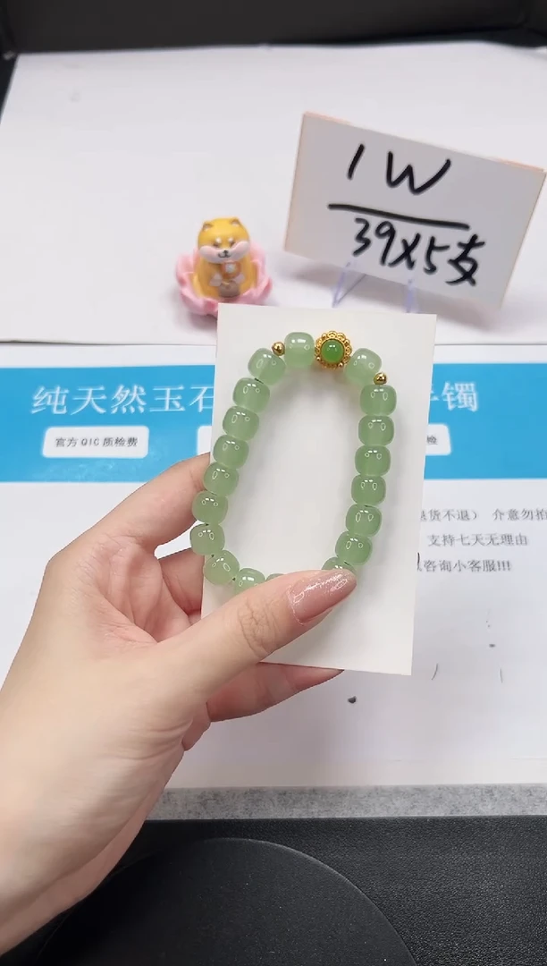 【闪购商品】石英质玉手串未镶嵌SL