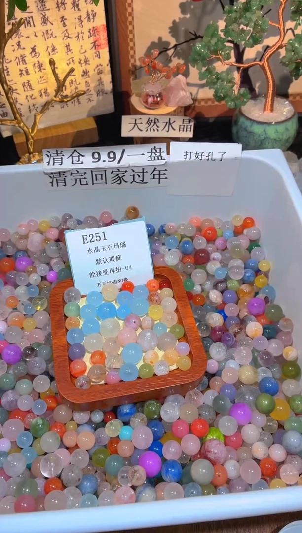 未镶嵌珠宝半成品水晶E251.默认瑕疵，介意勿拍！