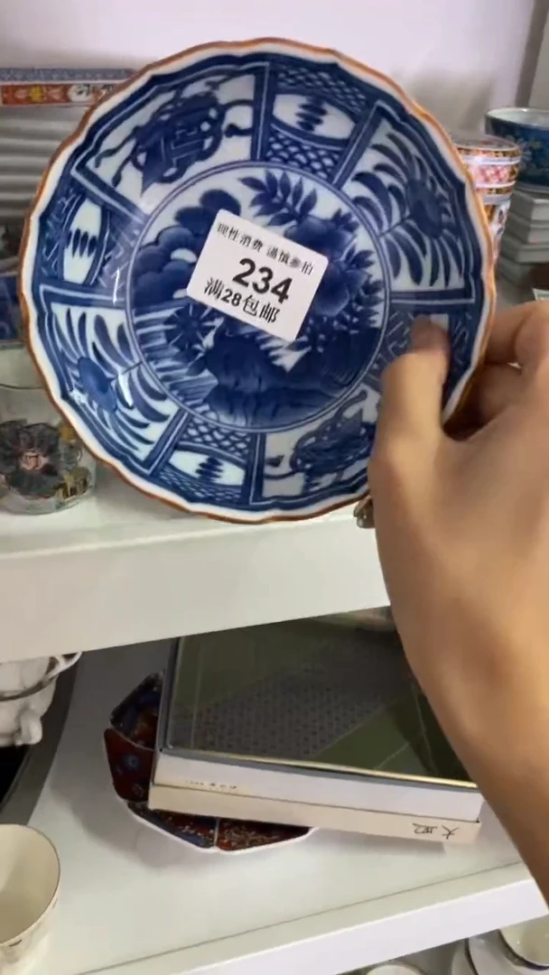 【闪购商品】杯新年快乐发发发发234