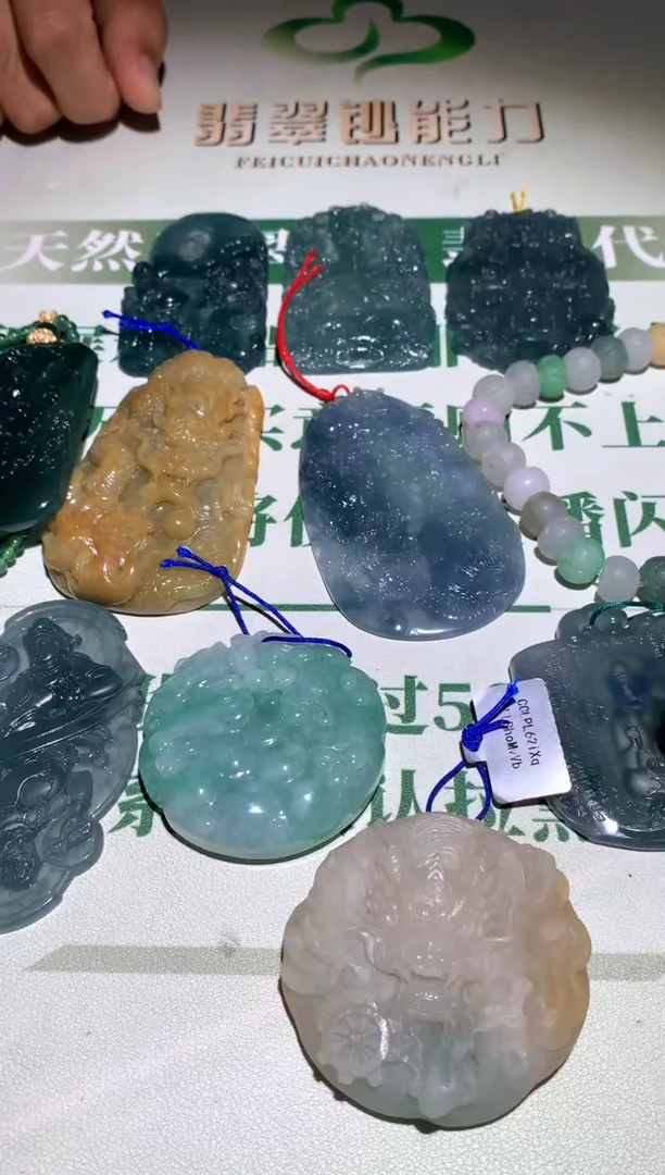 未镶嵌定制翡翠寥****~毛货-不退不换