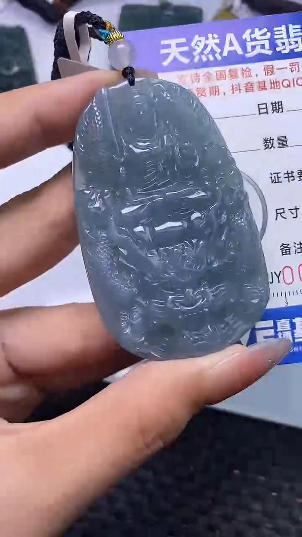 颈饰未镶嵌翡翠